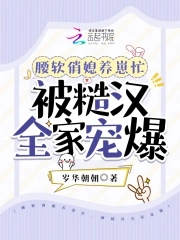 腰软俏媳养崽忙被糙汉全家宠爆岁华朝朝主角陆月宁