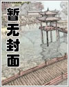 大学生活就从社团活动开始漫画