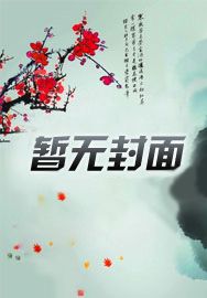 重生之富二代创业