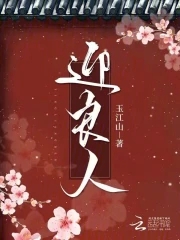 迎春花歌曲